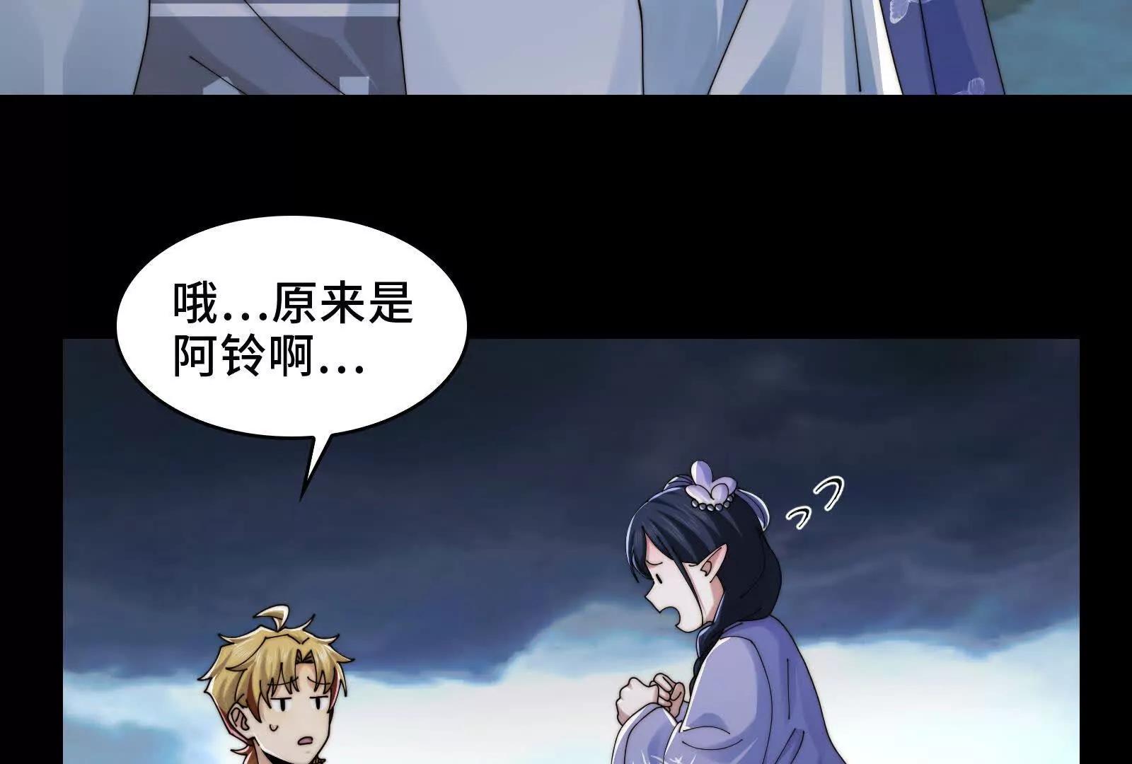 有卓真神的地方就有和平(1/4)-第142话