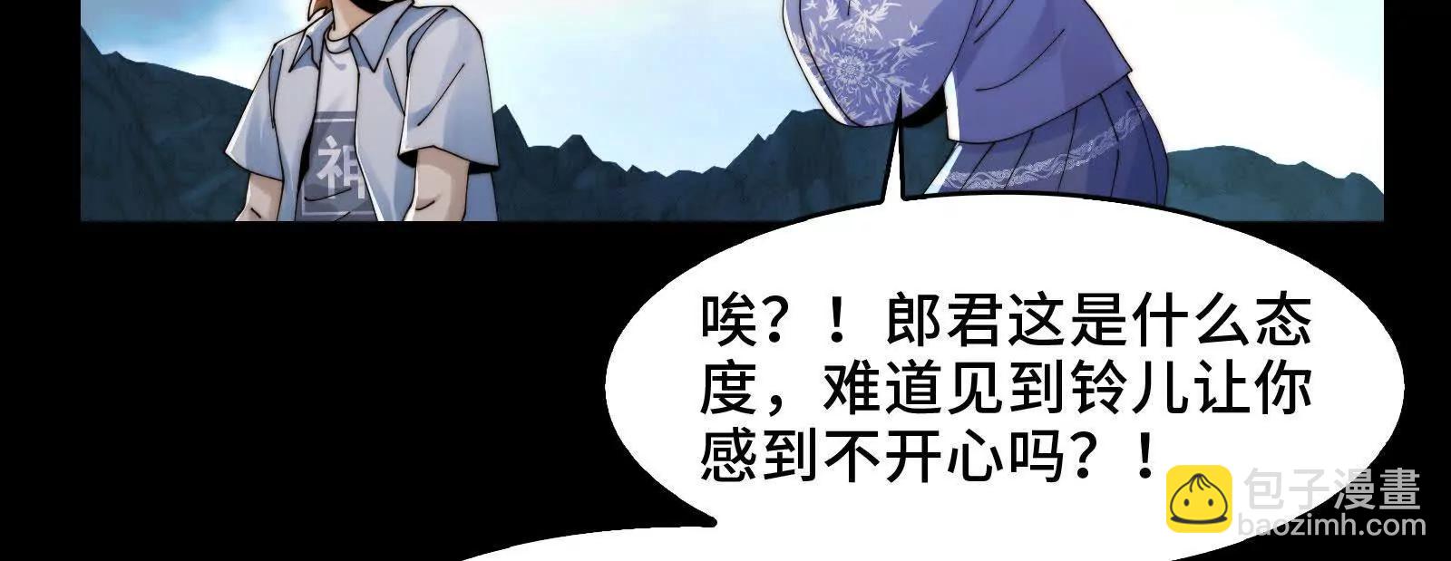 有卓真神的地方就有和平(1/4)-第142话