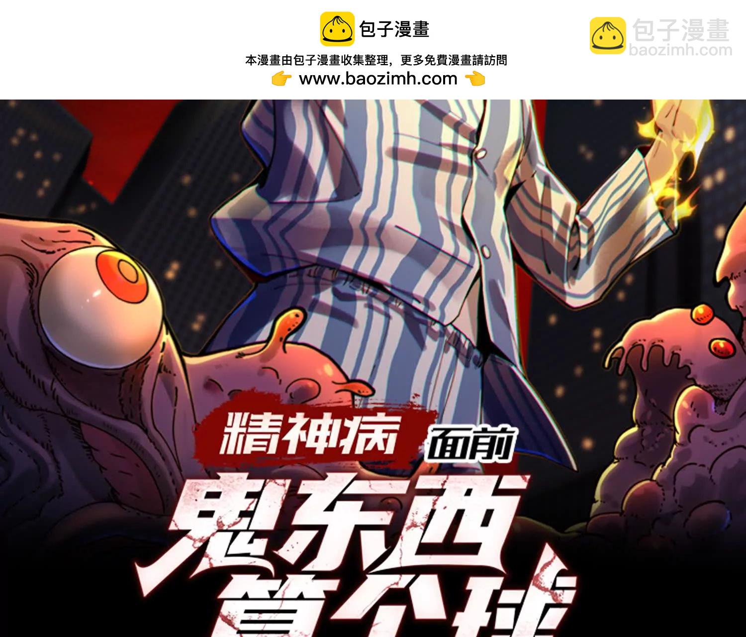 有卓真神的地方就有和平(1/4)-第142话
