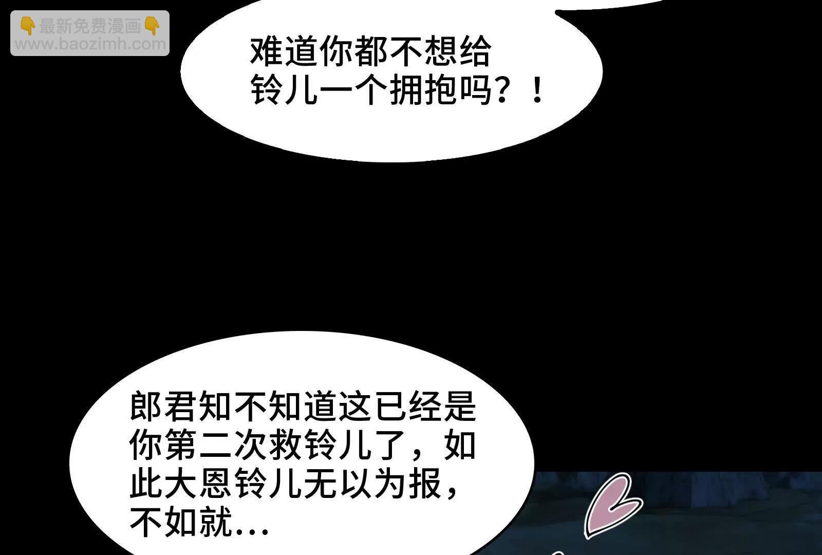 有卓真神的地方就有和平(1/4)-第142话