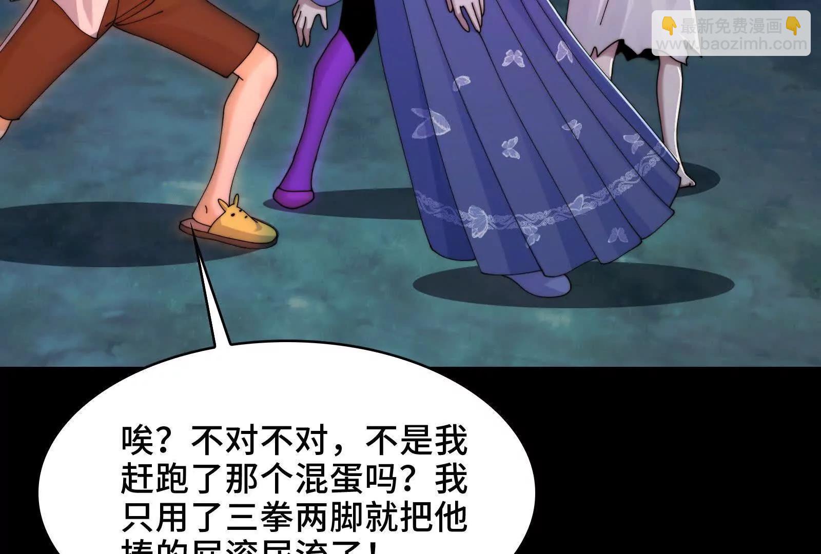有卓真神的地方就有和平(1/4)-第142话