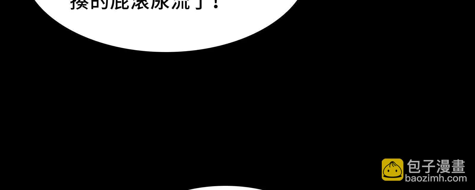 有卓真神的地方就有和平(1/4)-第142话