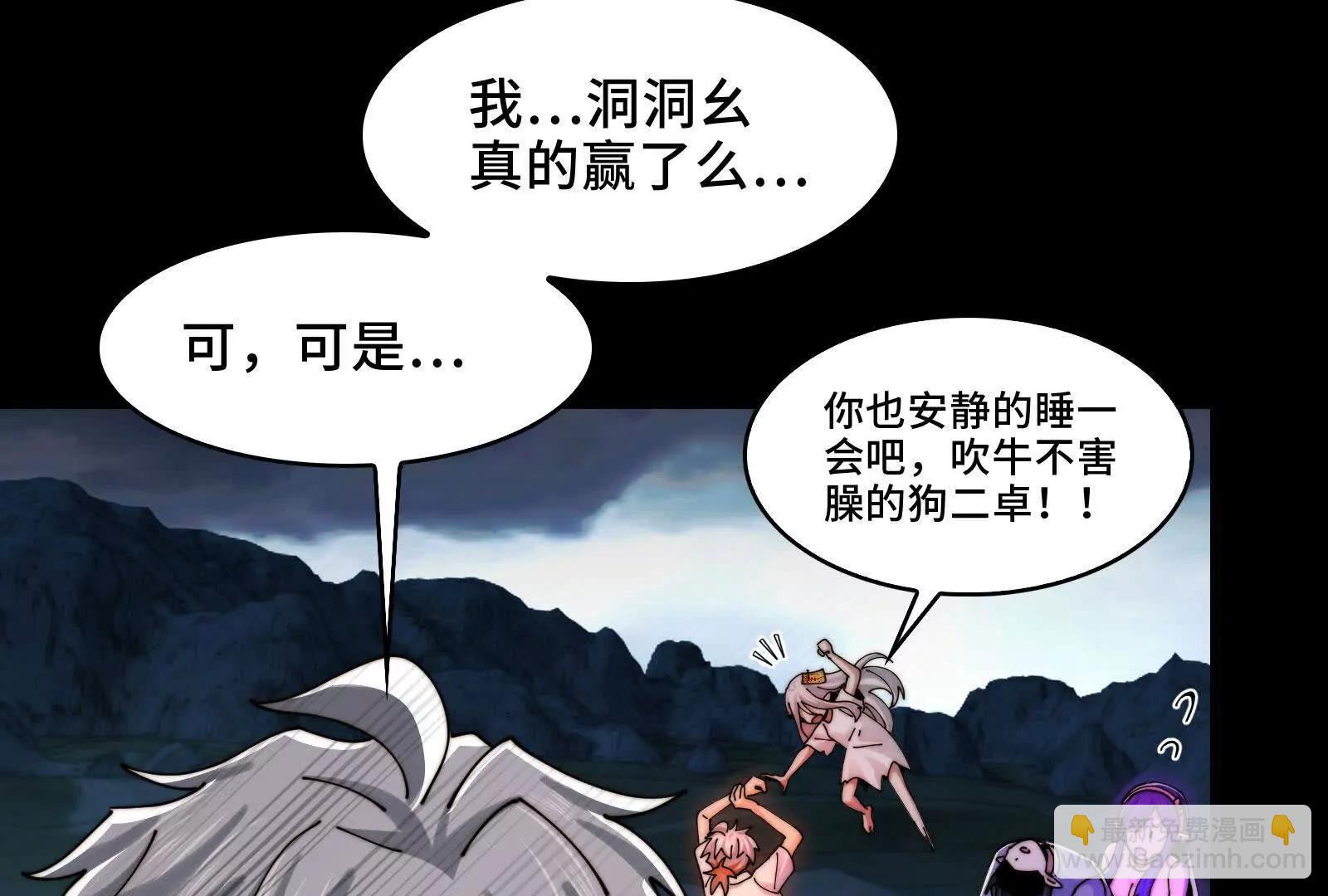 有卓真神的地方就有和平(1/4)-第142话