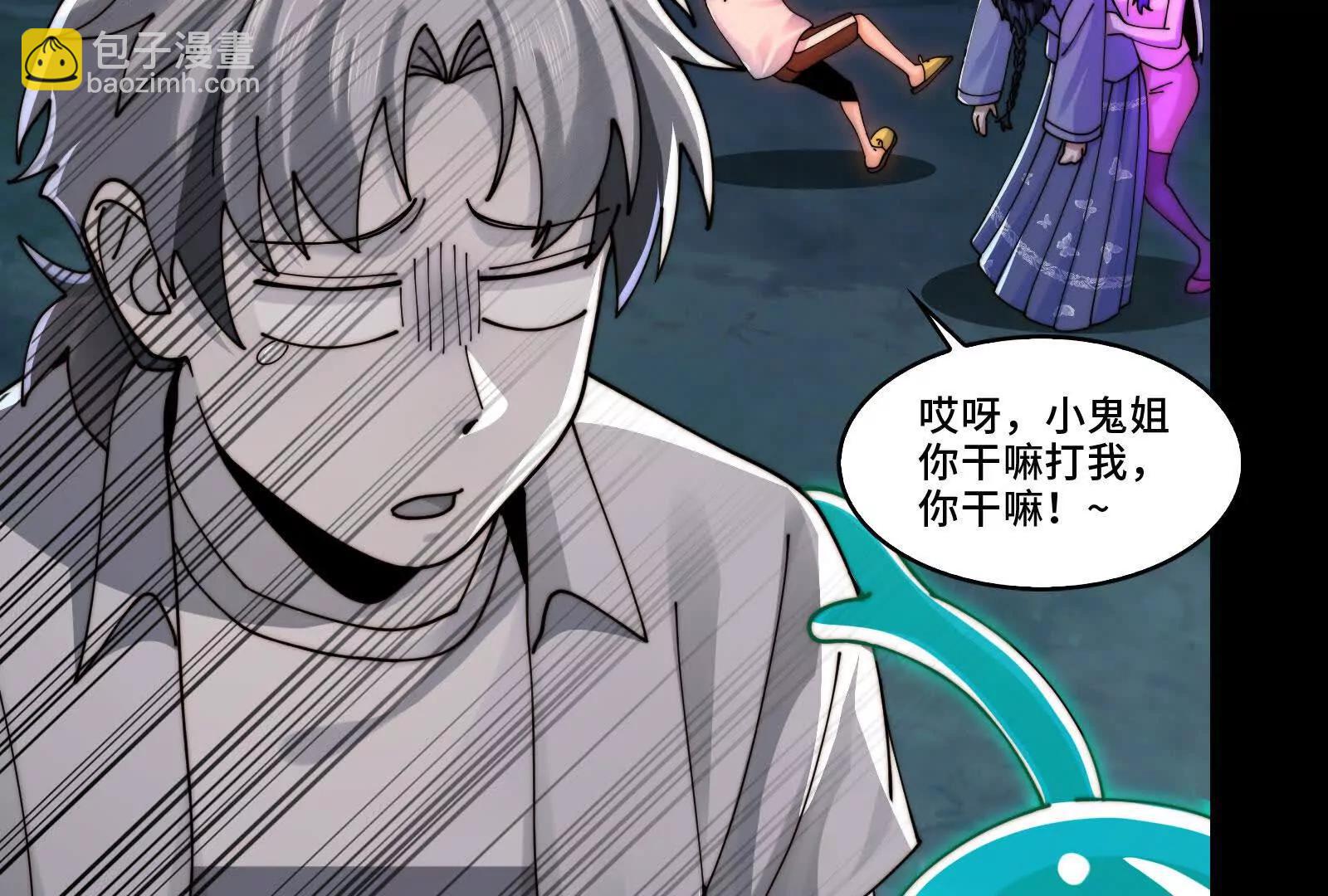 有卓真神的地方就有和平(1/4)-第142话