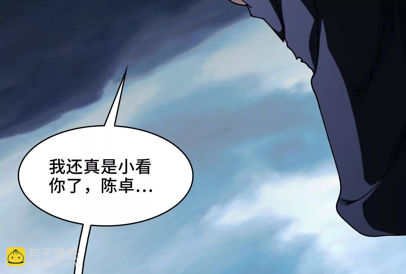 有卓真神的地方就有和平(1/4)-第142话