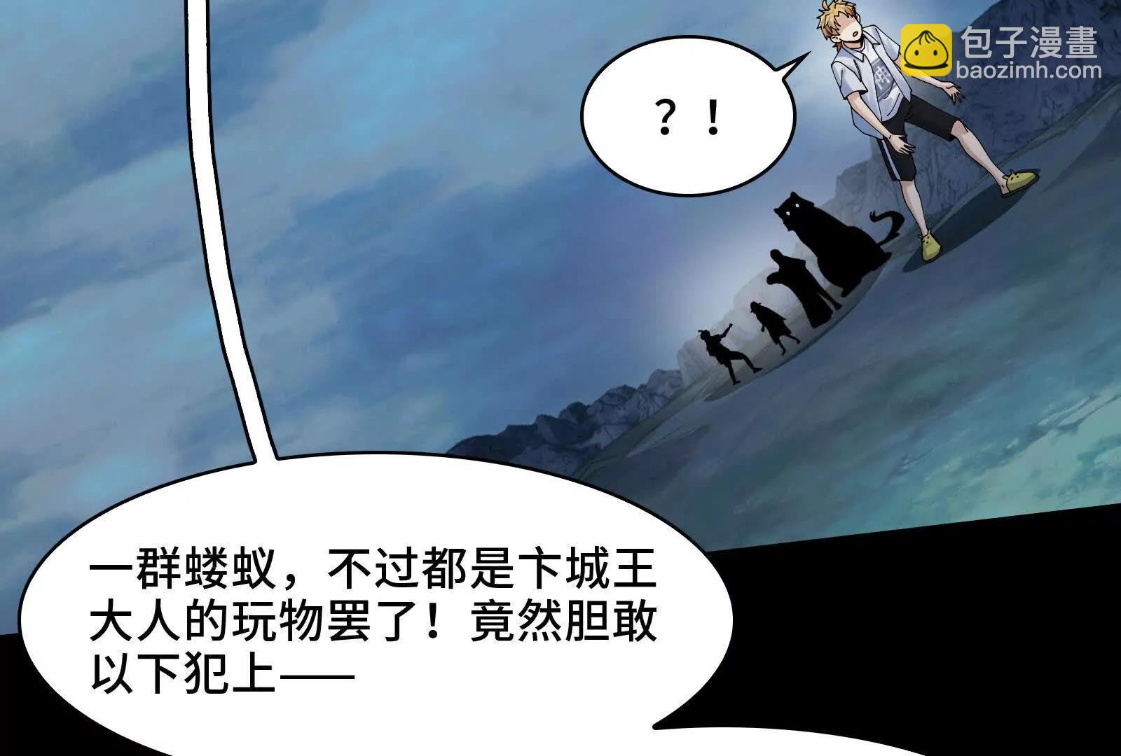 有卓真神的地方就有和平(1/4)-第142话