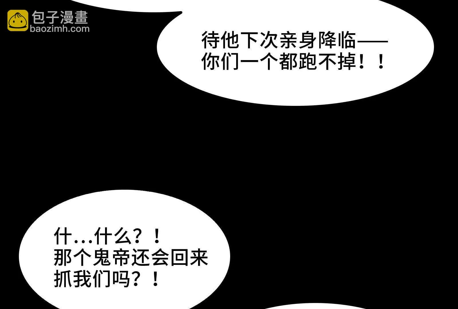 有卓真神的地方就有和平(1/4)-第142话