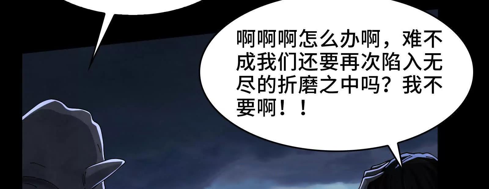 有卓真神的地方就有和平(1/4)-第142话