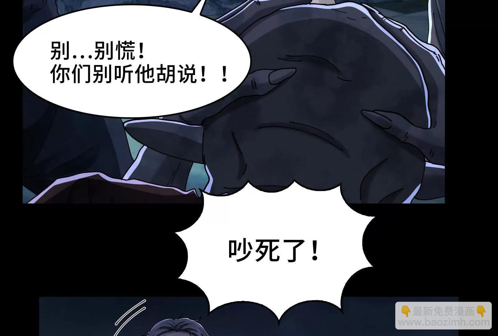 有卓真神的地方就有和平(1/4)-第142话