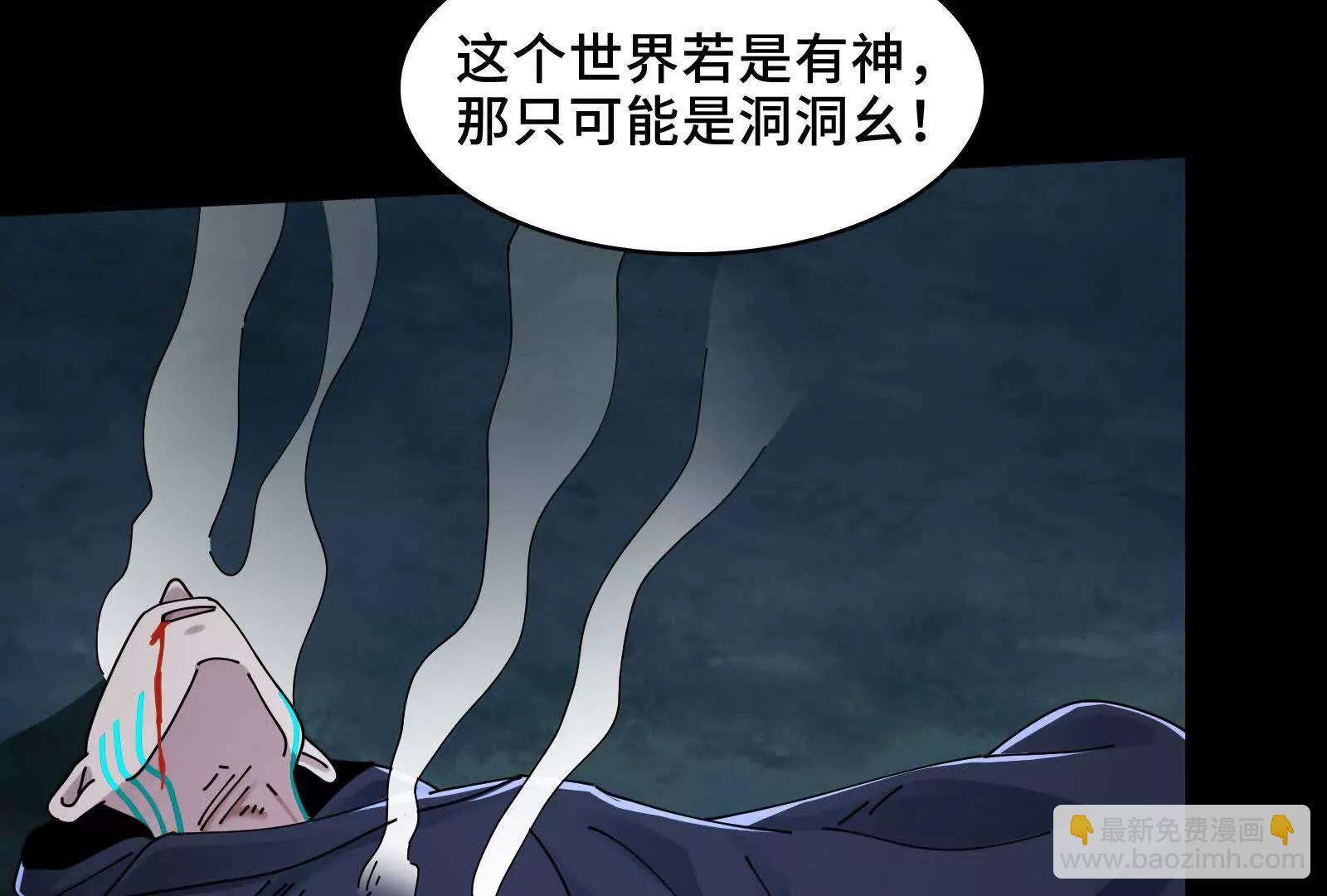 有卓真神的地方就有和平(1/4)-第142话