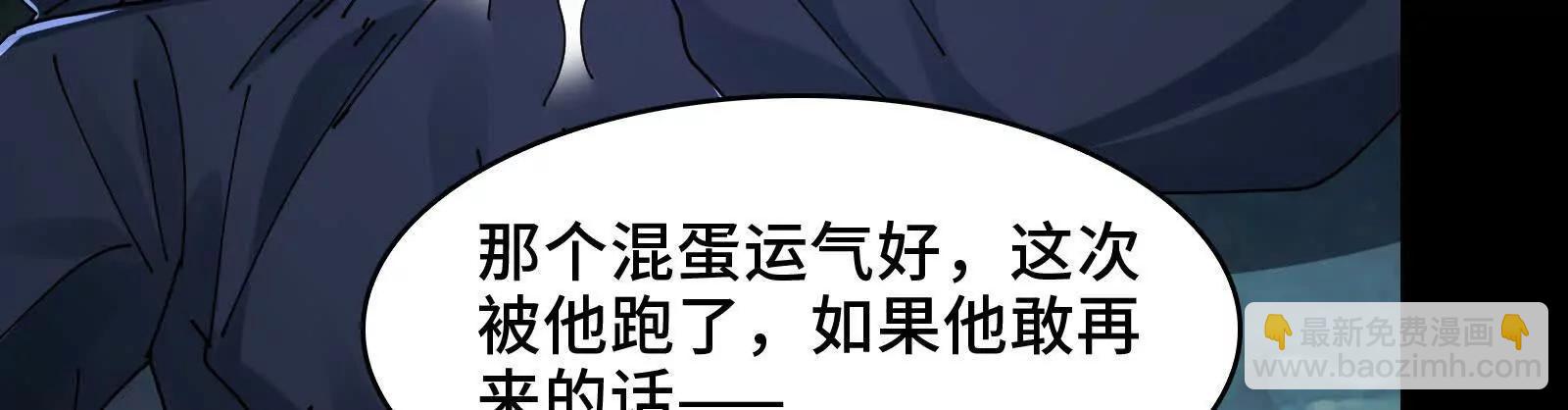 有卓真神的地方就有和平(1/4)-第142话