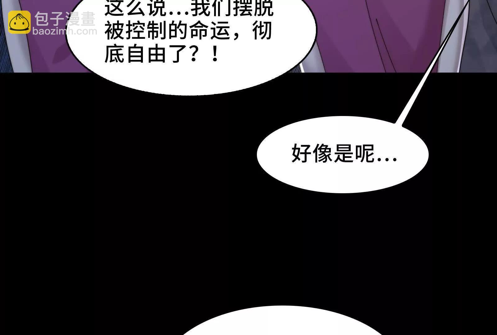 有卓真神的地方就有和平(1/4)-第142话
