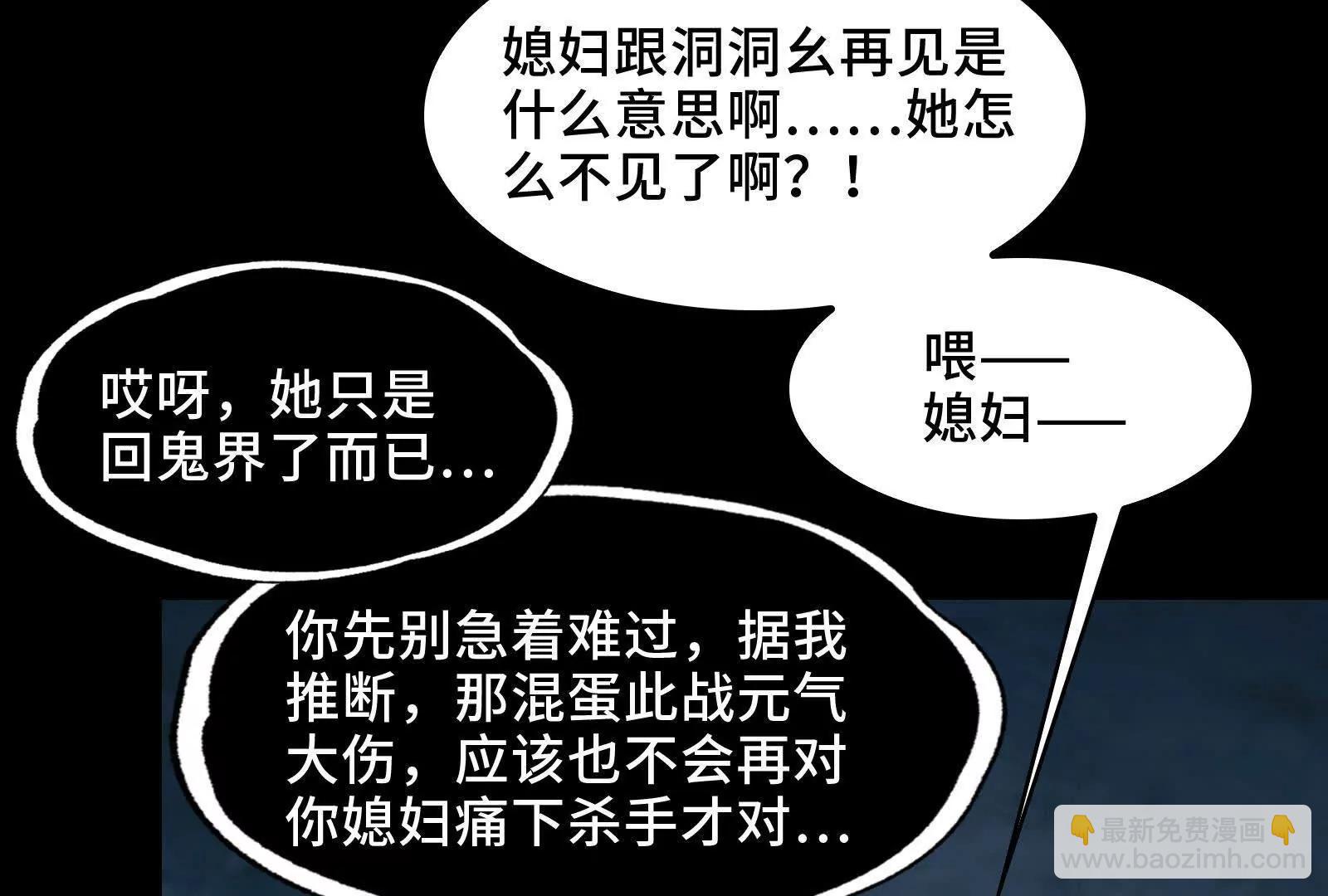 有卓真神的地方就有和平(1/4)-第142话