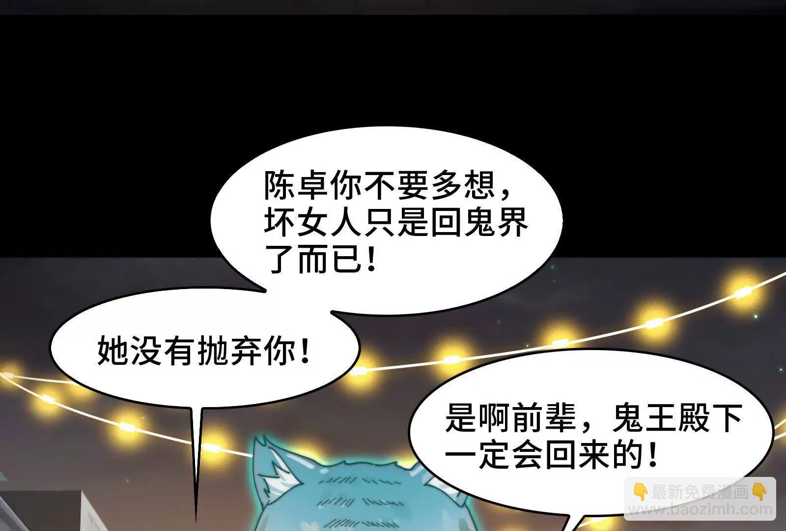 天魔教有的是办法(1/3)-第144话