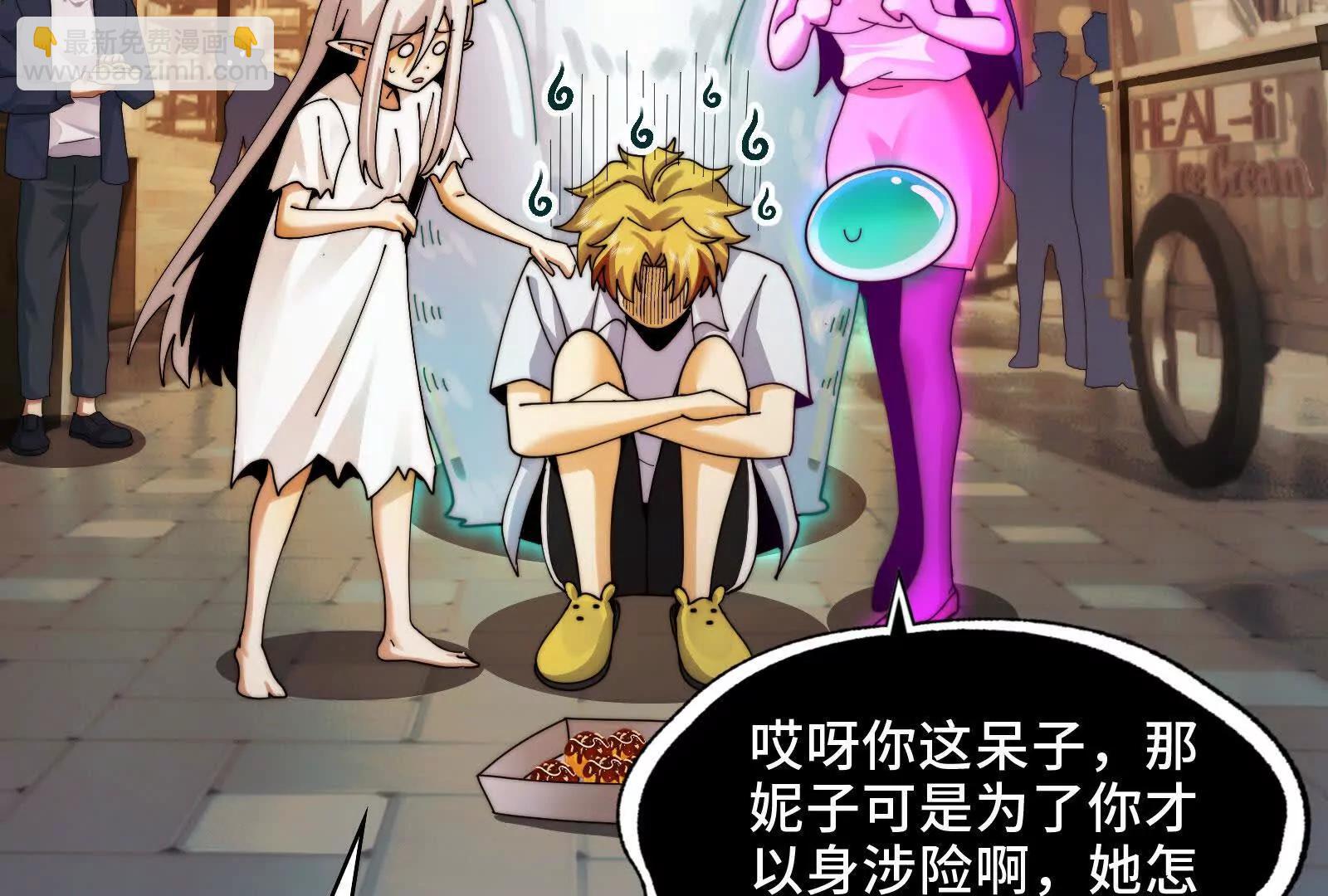 天魔教有的是办法(1/3)-第144话