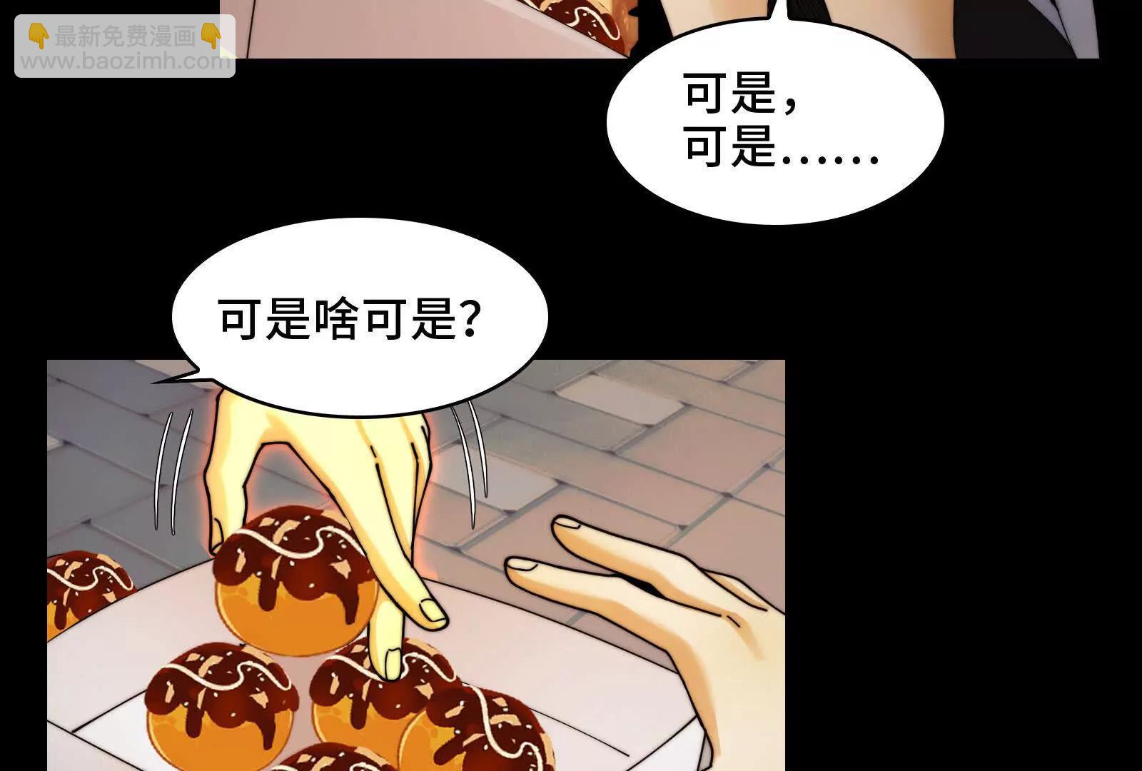 天魔教有的是办法(1/3)-第144话