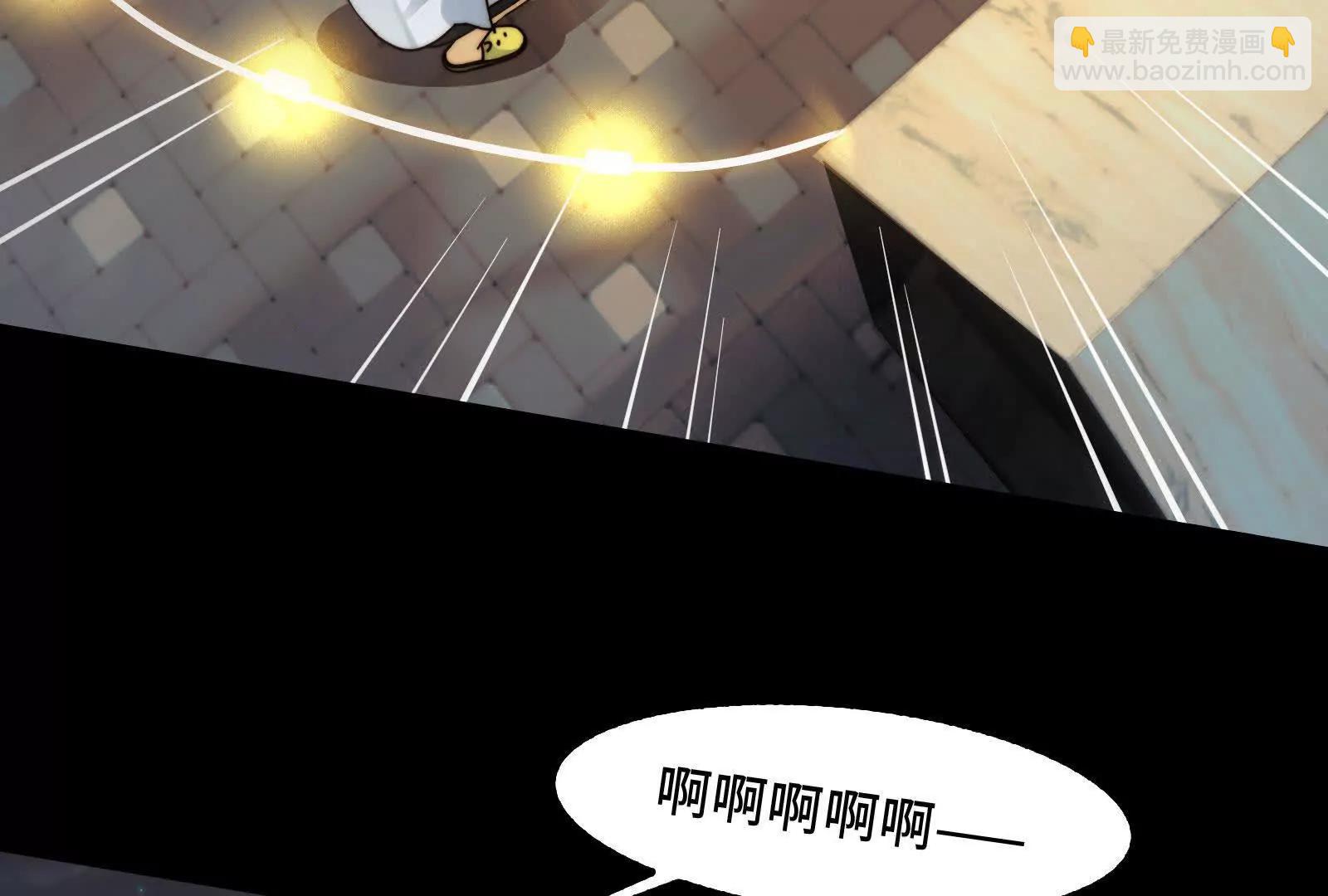 天魔教有的是办法(1/3)-第144话
