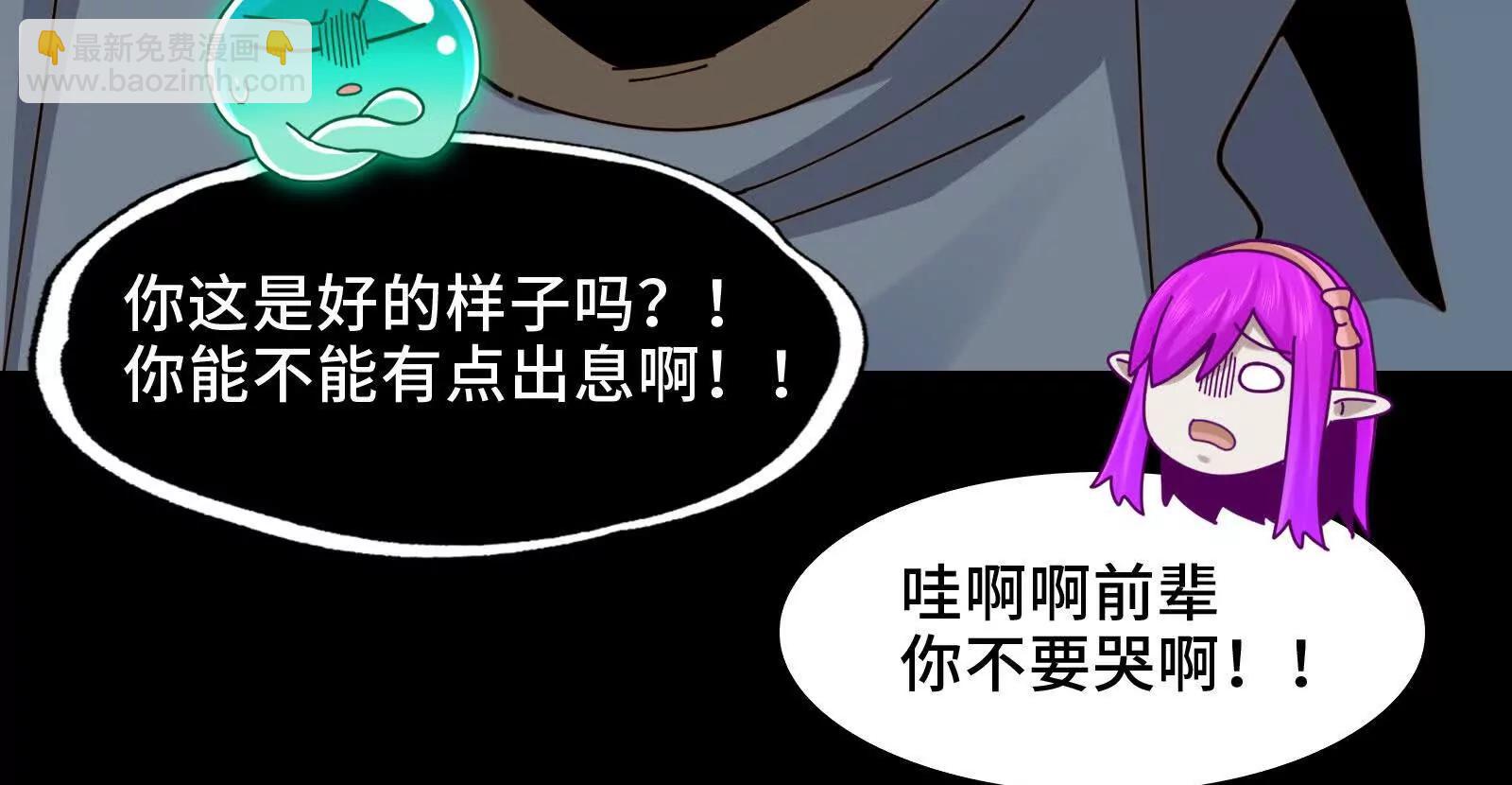 天魔教有的是办法(1/3)-第144话