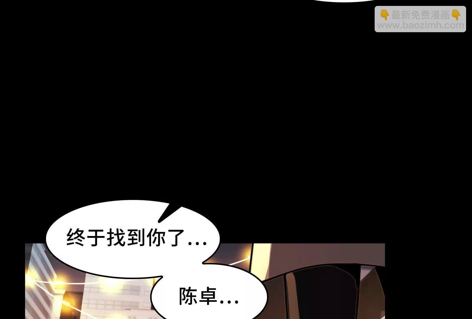 天魔教有的是办法(1/3)-第144话