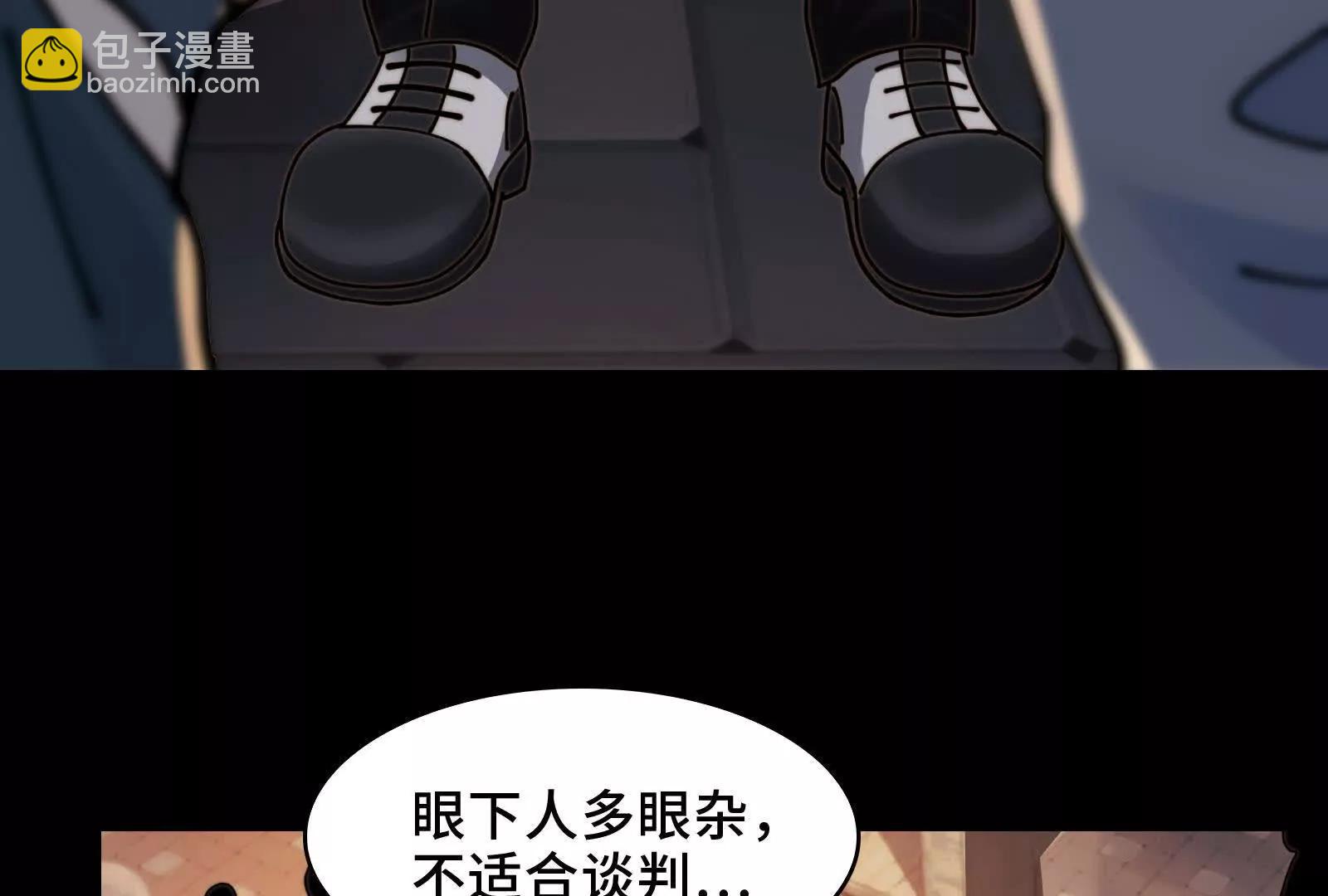 天魔教有的是办法(1/3)-第144话