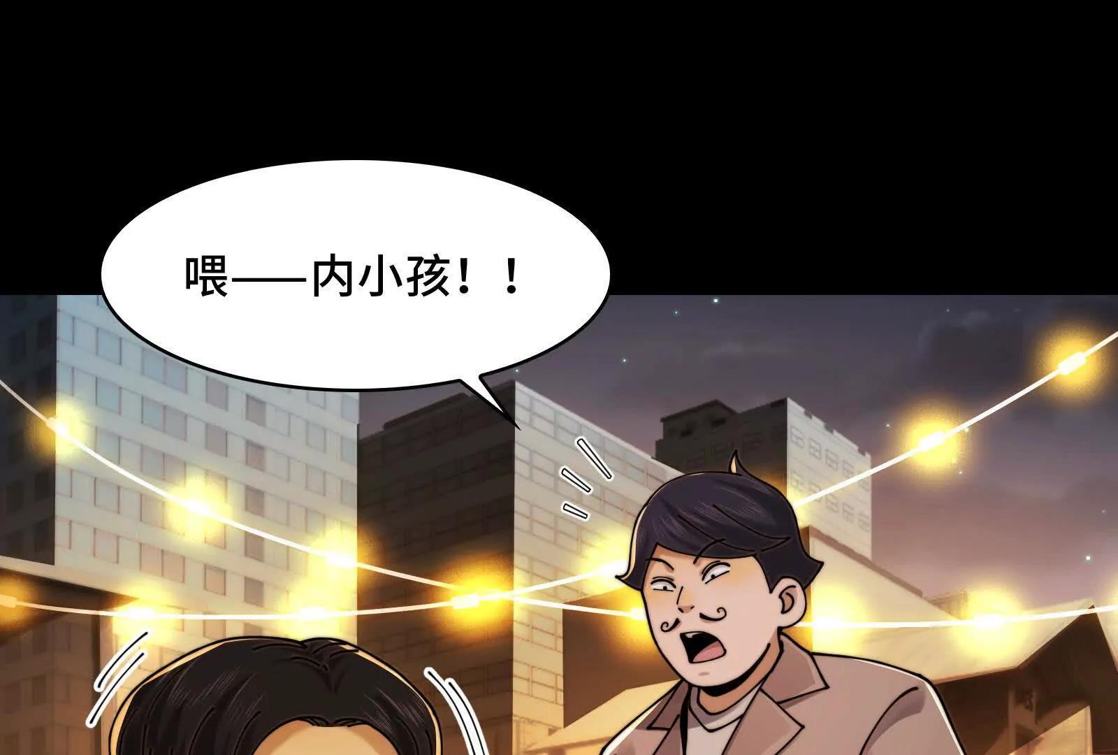 天魔教有的是办法(1/3)-第144话