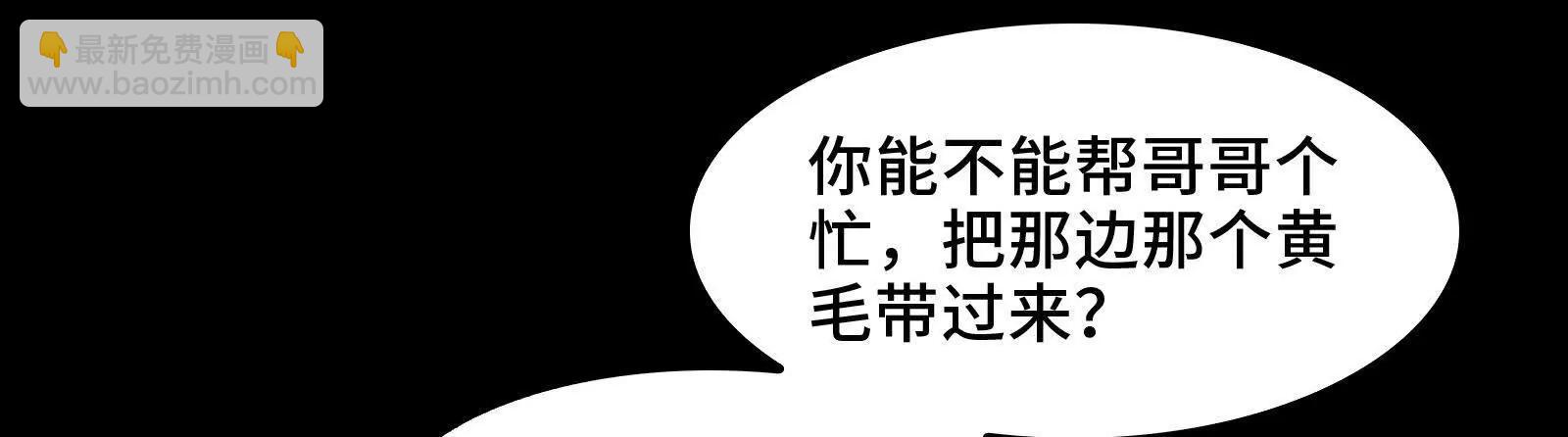 天魔教有的是办法(1/3)-第144话