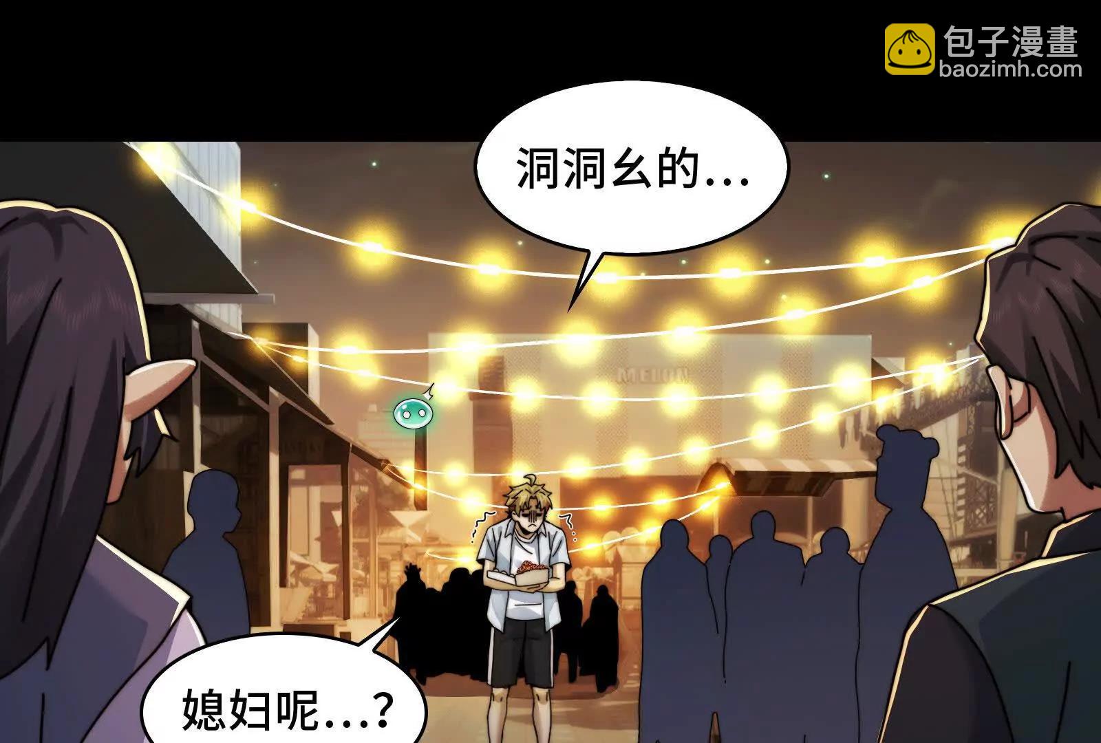 天魔教有的是办法(1/3)-第144话