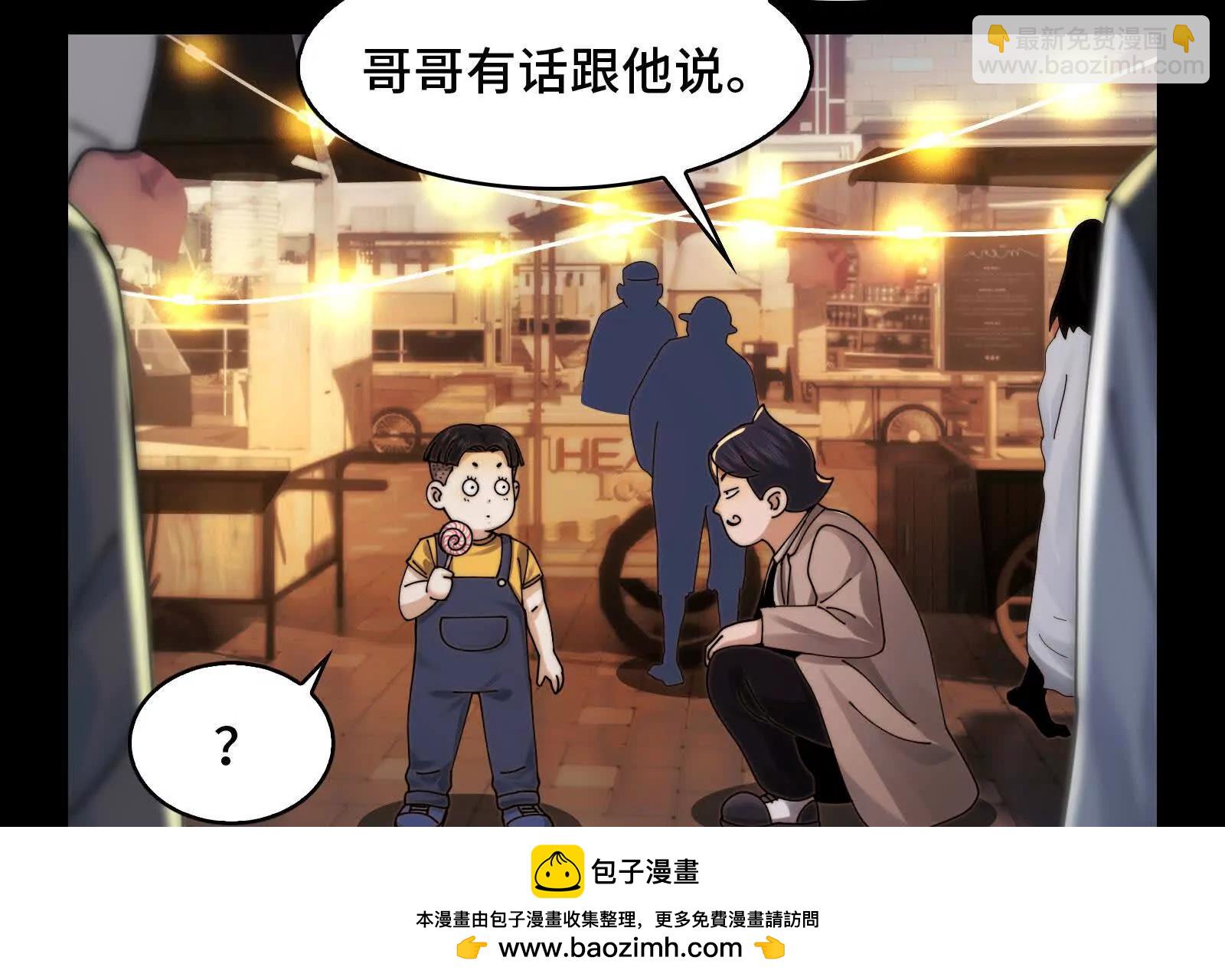 天魔教有的是办法(1/3)-第144话