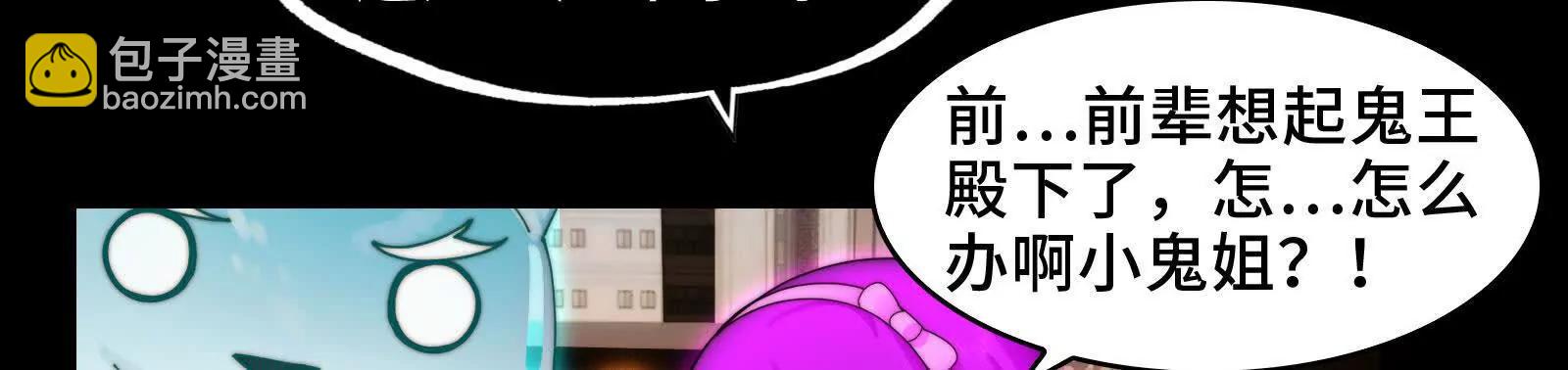 天魔教有的是办法(1/3)-第144话