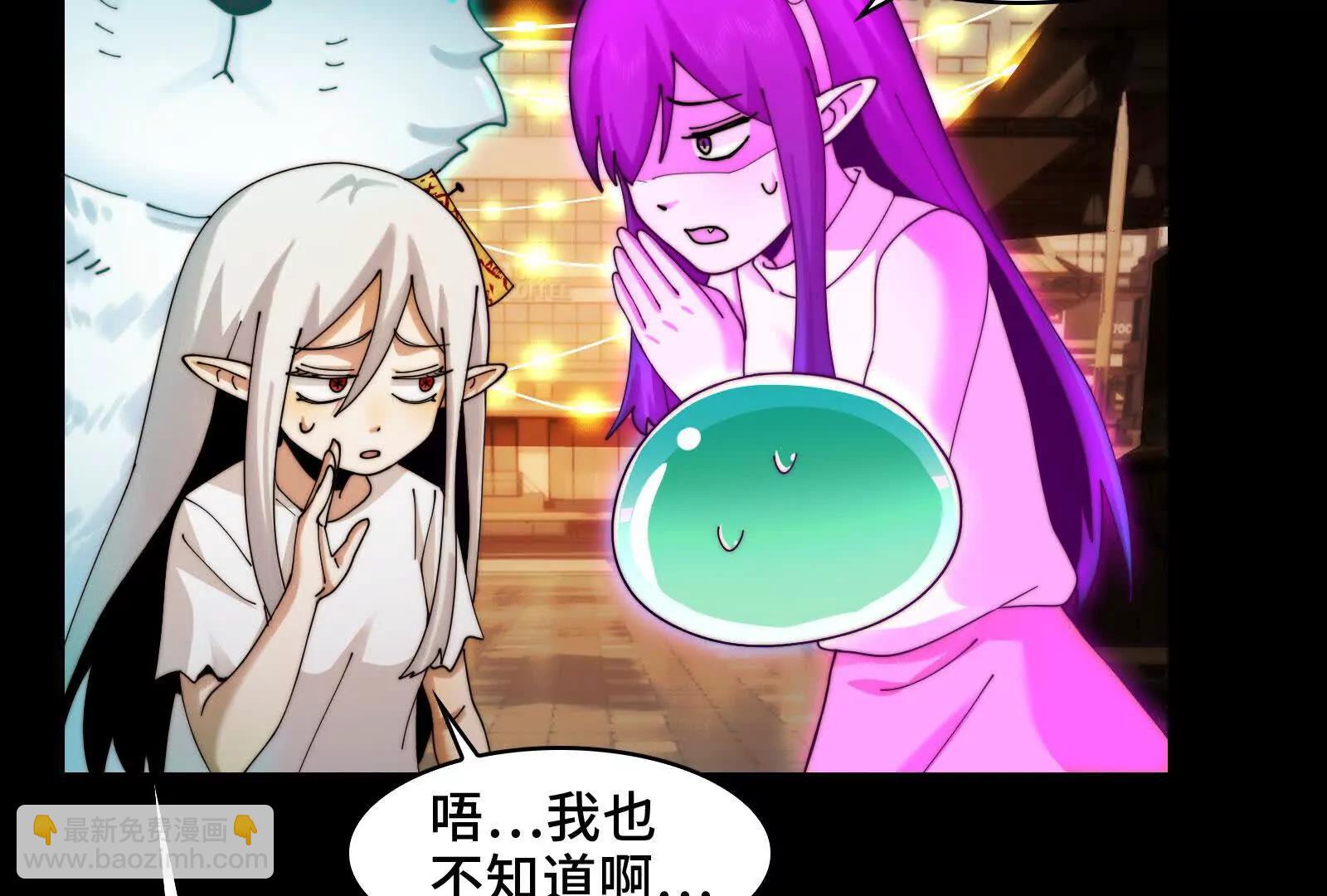 天魔教有的是办法(1/3)-第144话