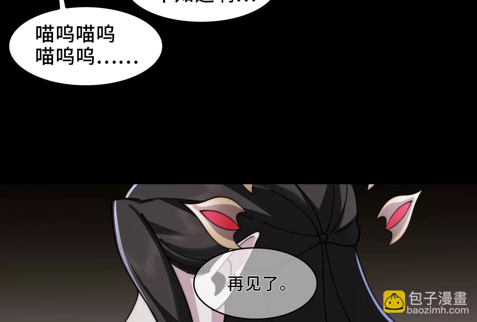 天魔教有的是办法(1/3)-第144话