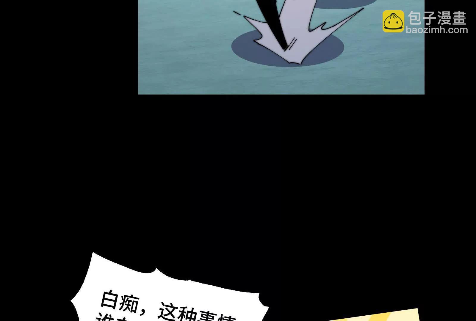 剥魂(1/4)-第146话