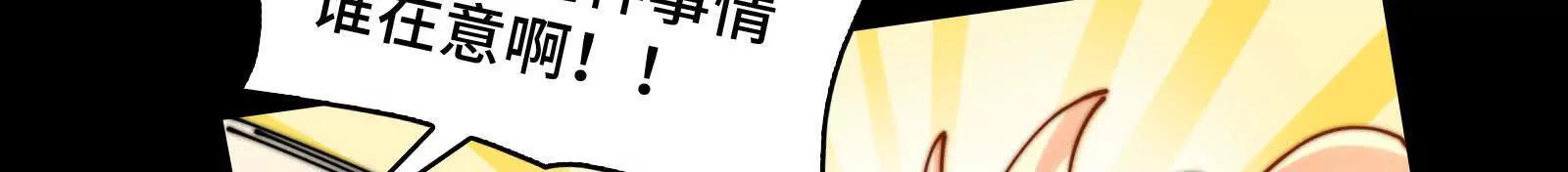 剥魂(1/4)-第146话