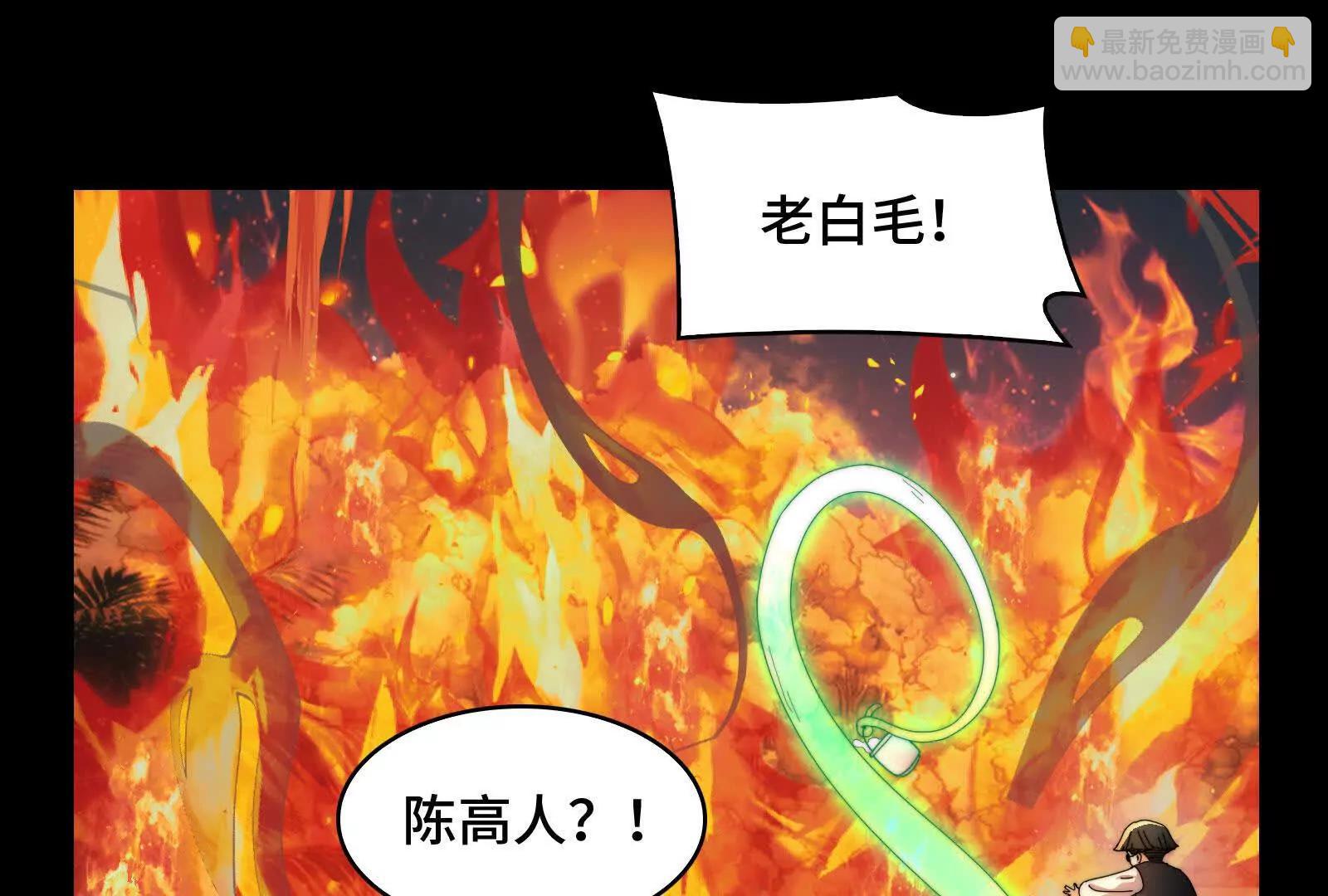 精元丹(1/4)-第148话