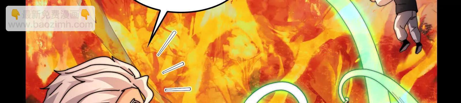 精元丹(1/4)-第148话