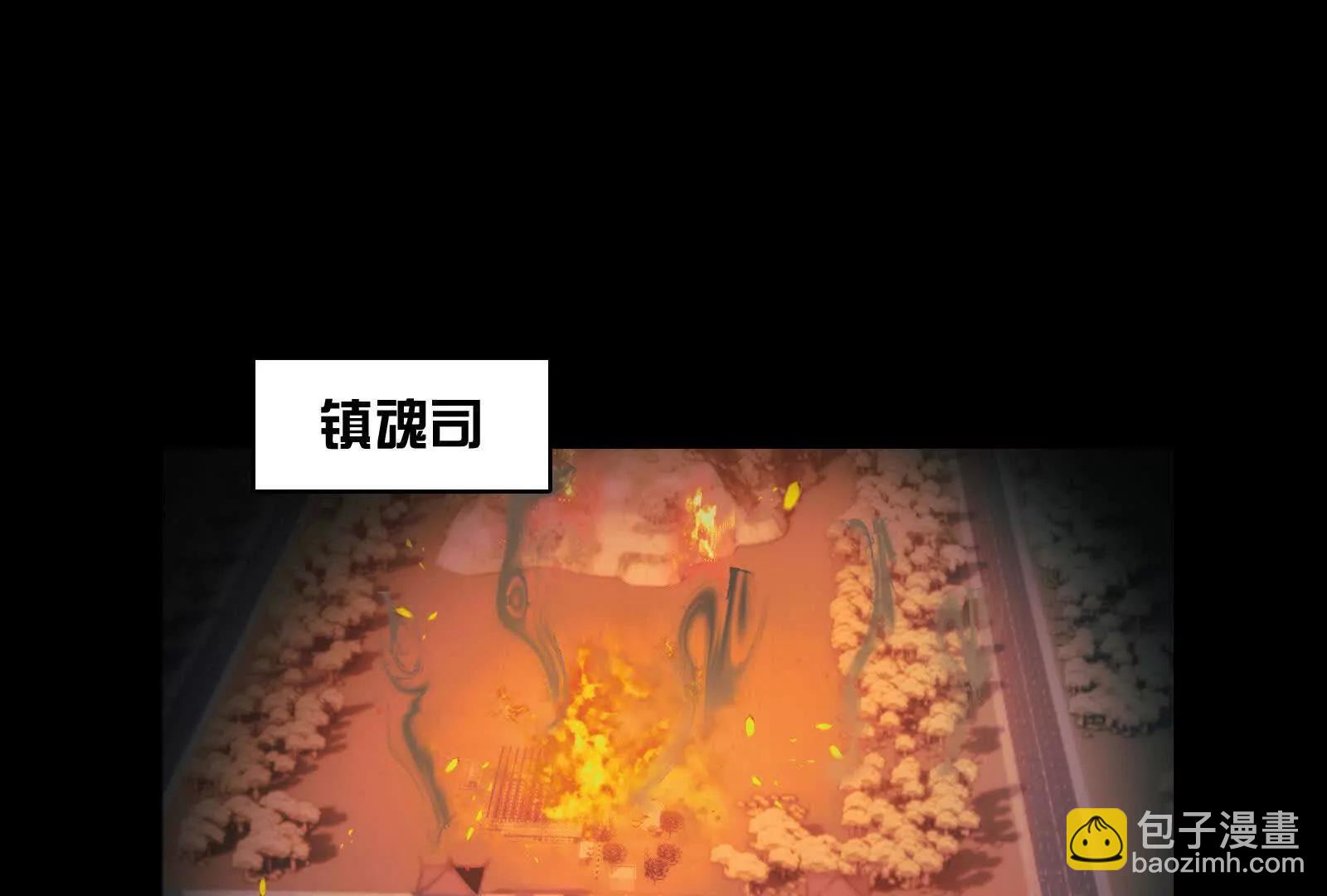 精元丹(1/4)-第148话