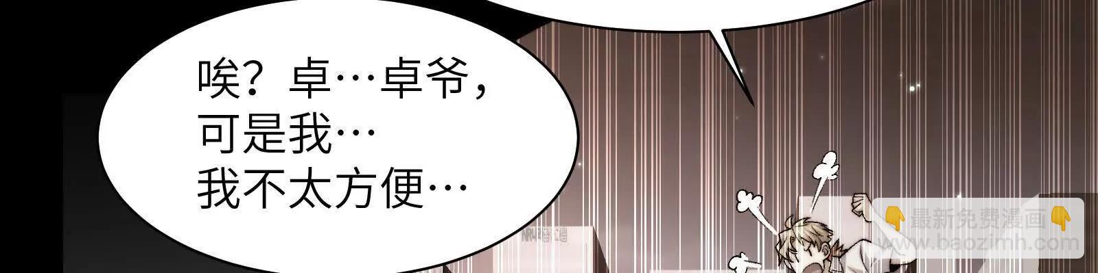 出发！(1/3)-第150话