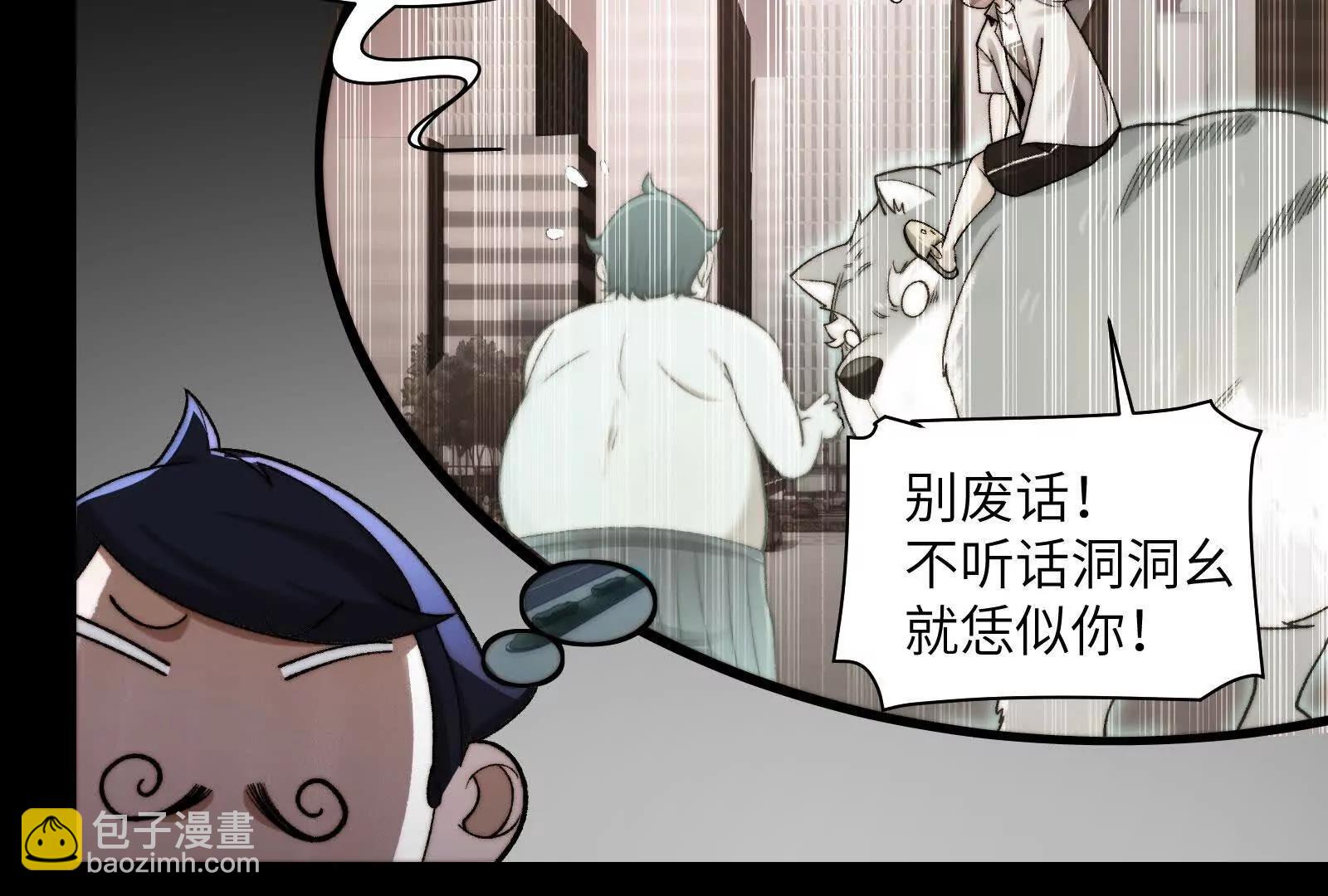 出发！(1/3)-第150话