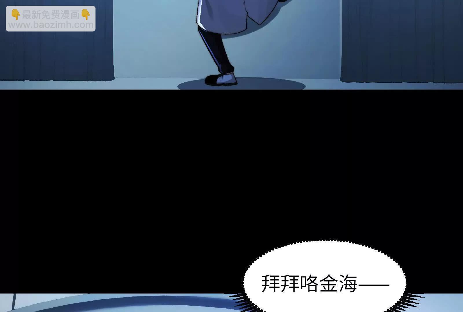 出发！(1/3)-第150话