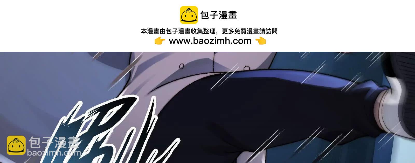 出发！(1/3)-第150话
