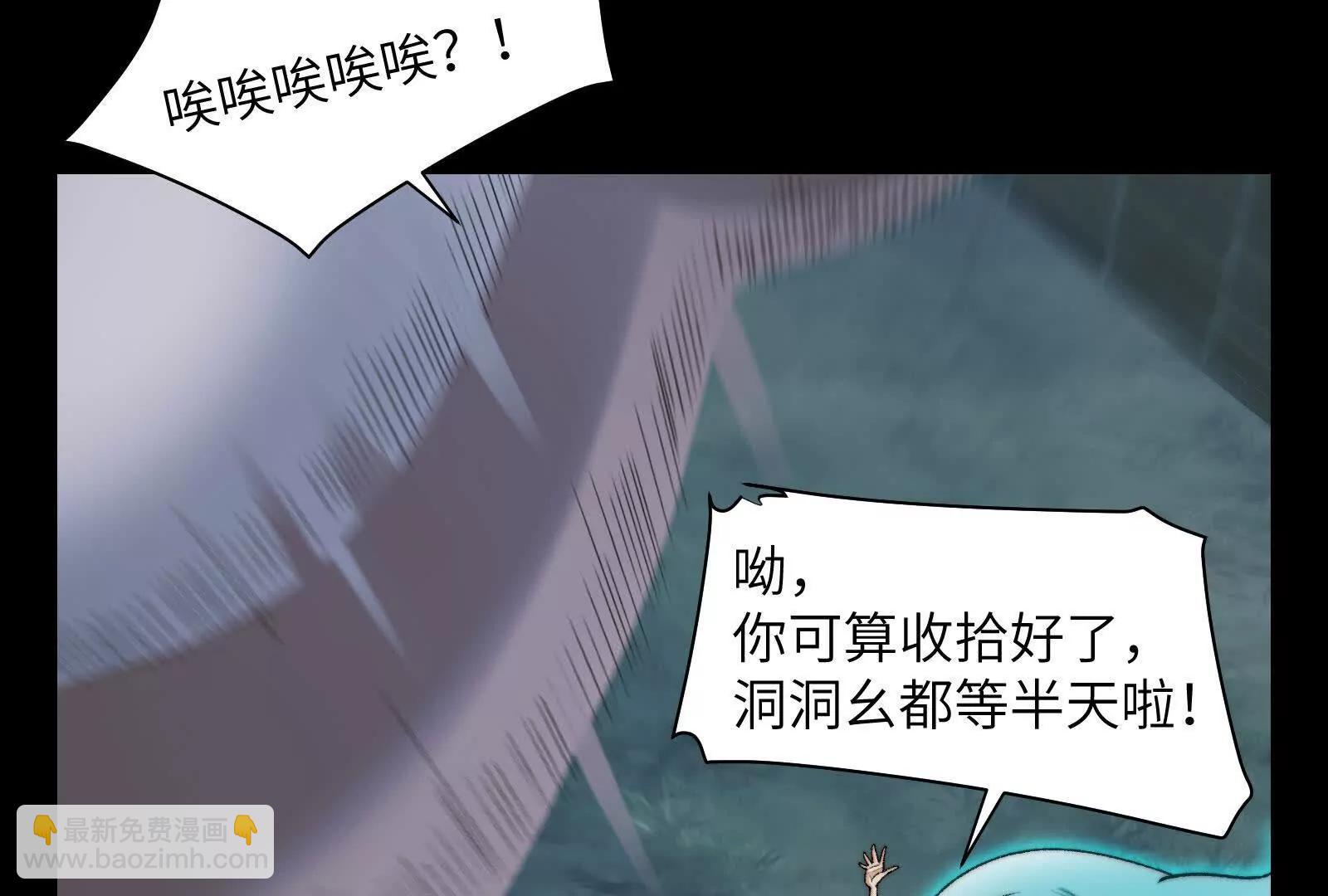 出发！(1/3)-第150话