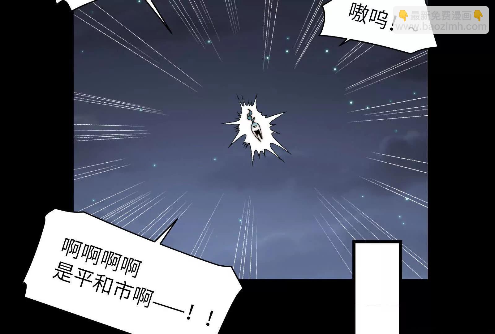 出发！(1/3)-第150话