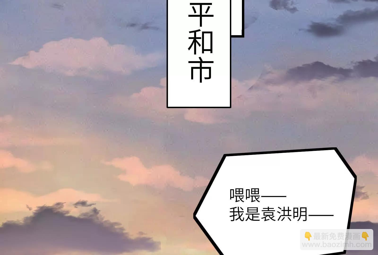 出发！(1/3)-第150话