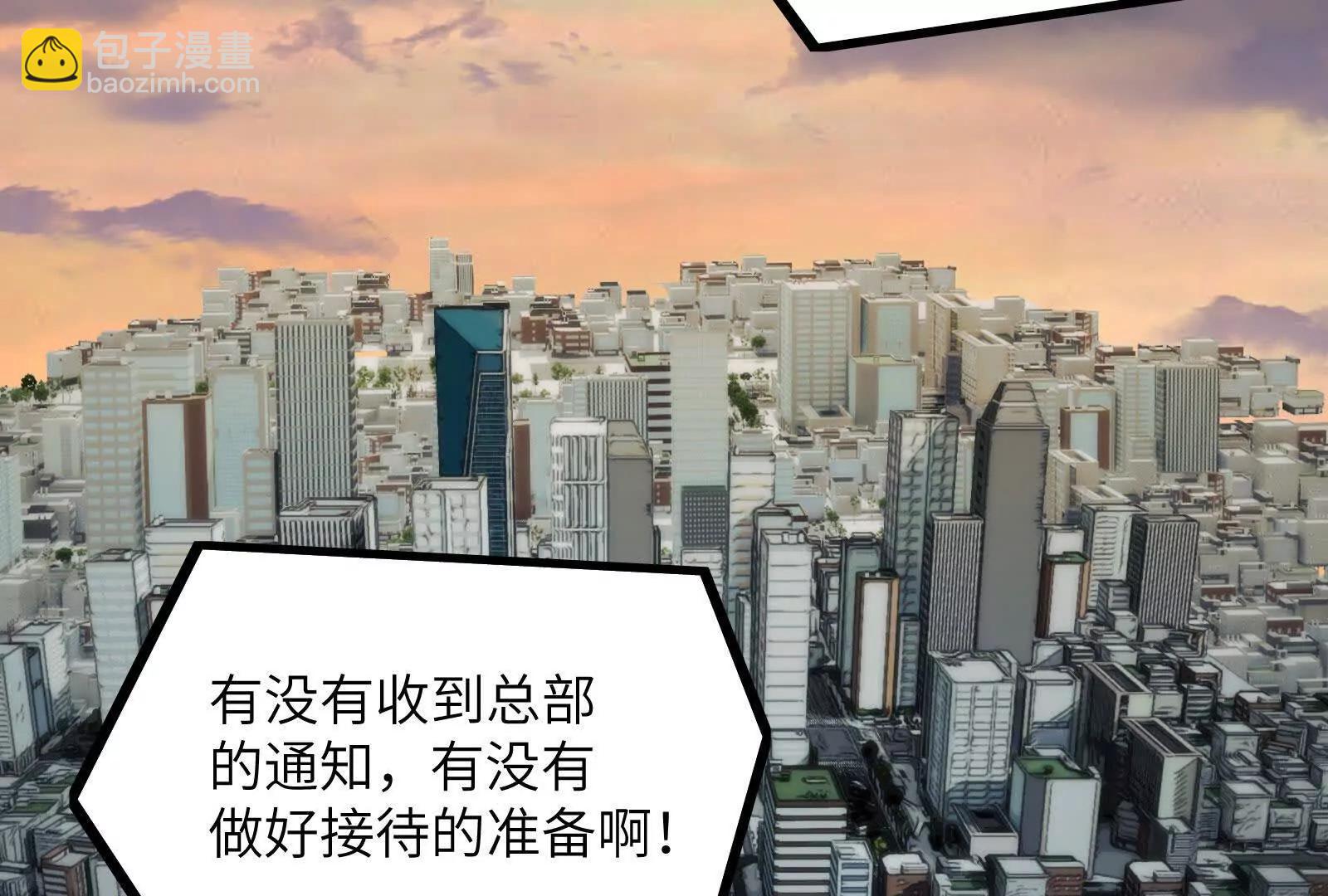 出发！(1/3)-第150话