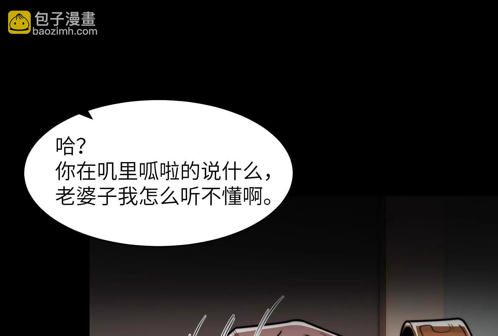 出发！(1/3)-第150话
