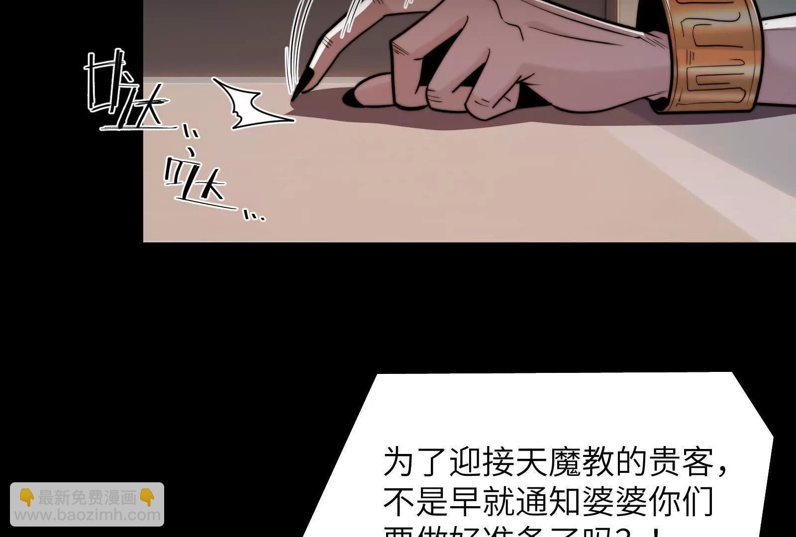 出发！(1/3)-第150话