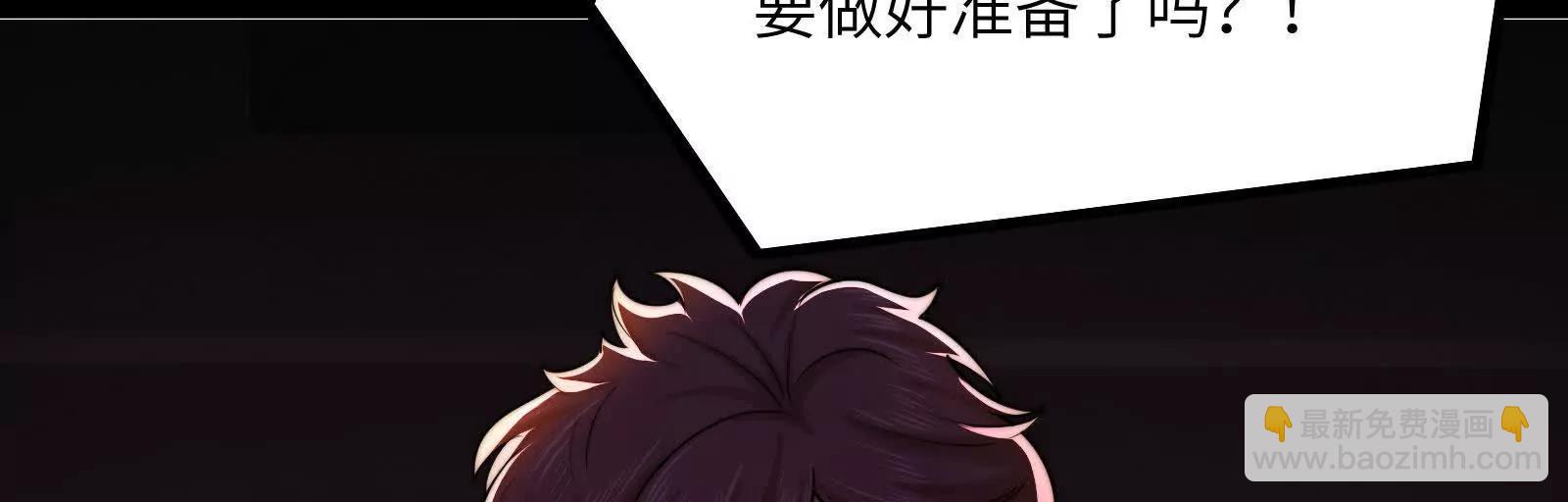 出发！(1/3)-第150话