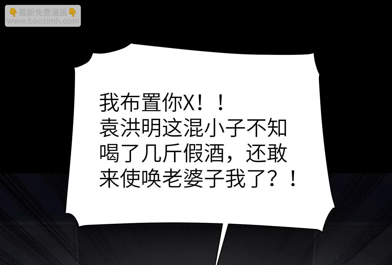 出发！(1/3)-第150话