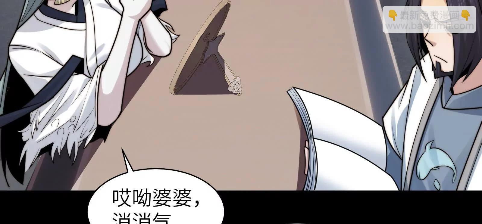出发！(1/3)-第150话