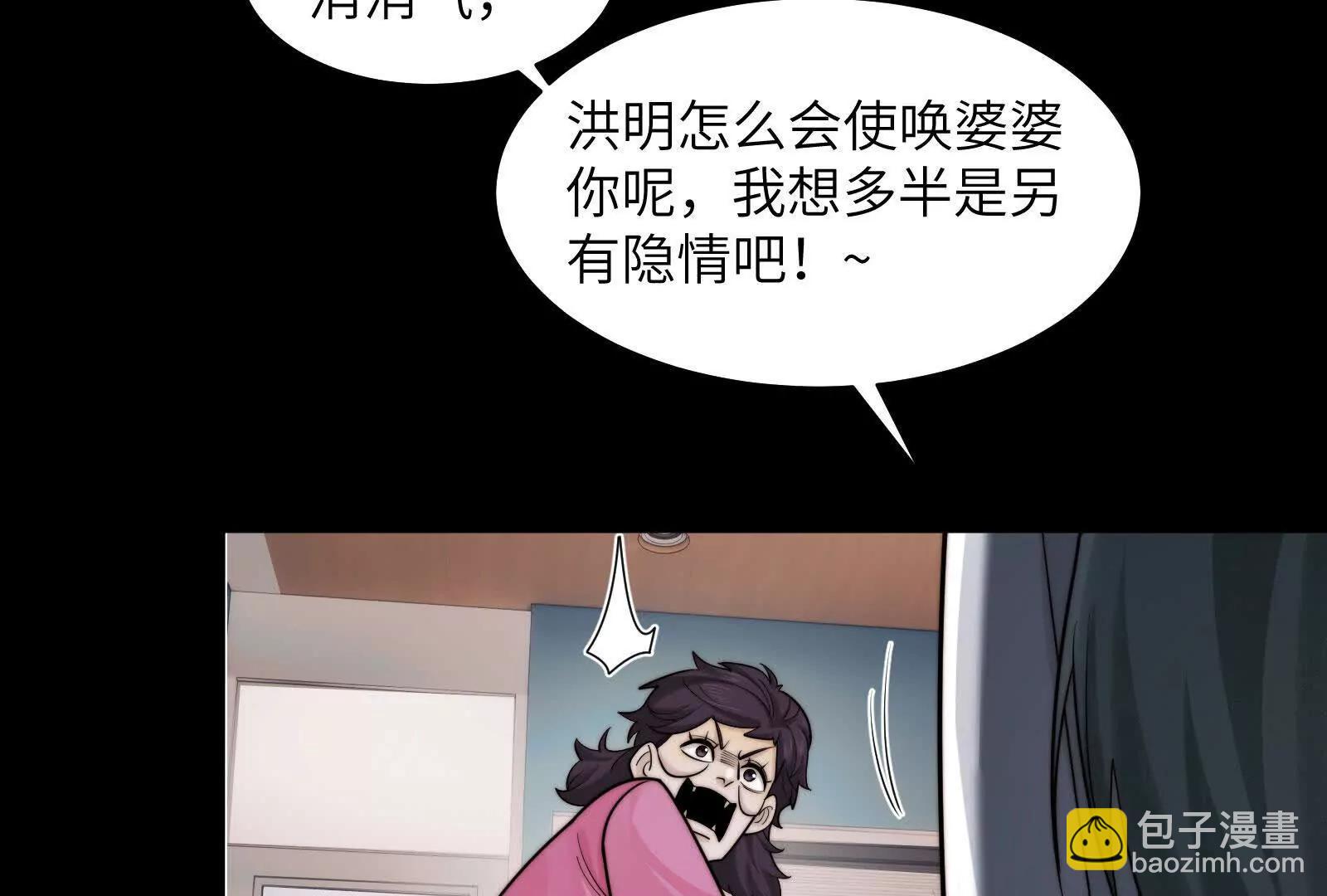出发！(1/3)-第150话